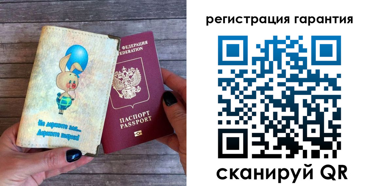 прописка для школы в Петровск-Забайкальском