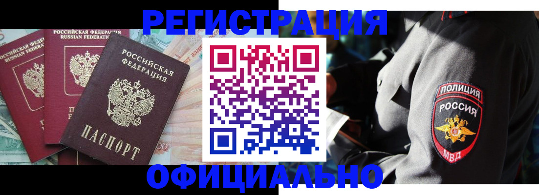 форма 3 в Петровск-Забайкальском